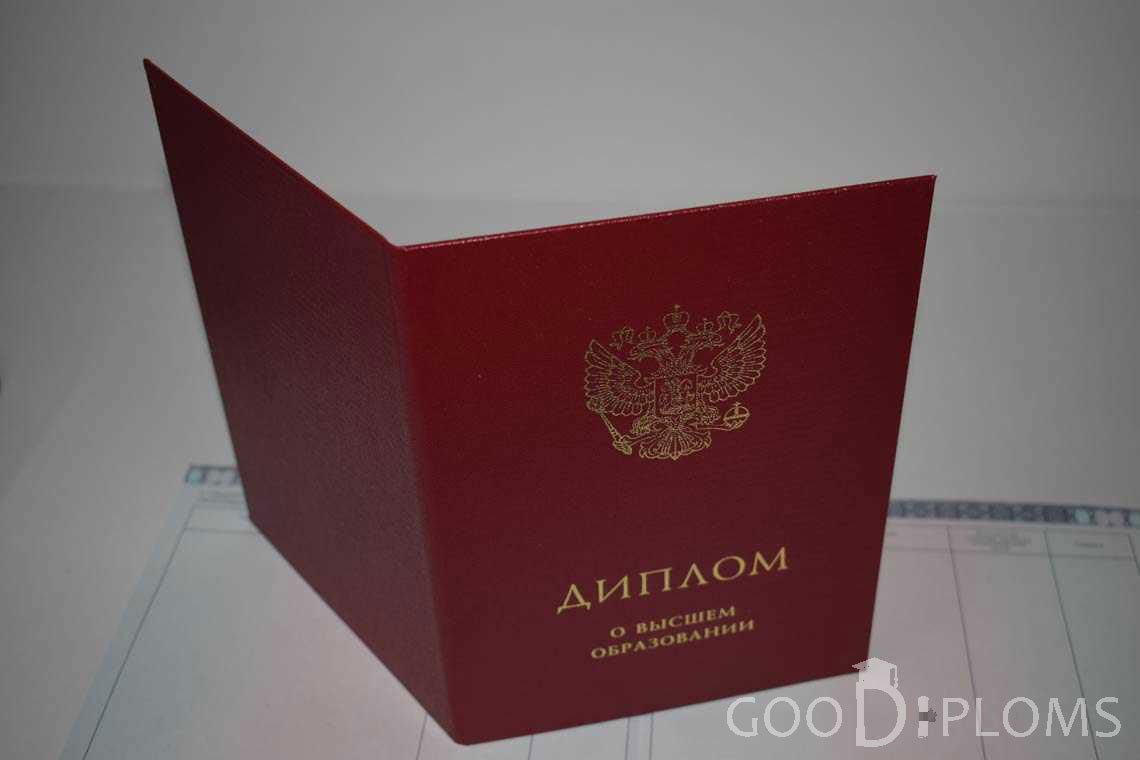 Диплом Магистра с Отличием с Обратной Стороны в период c 2014 по 2025 год - Ижевск