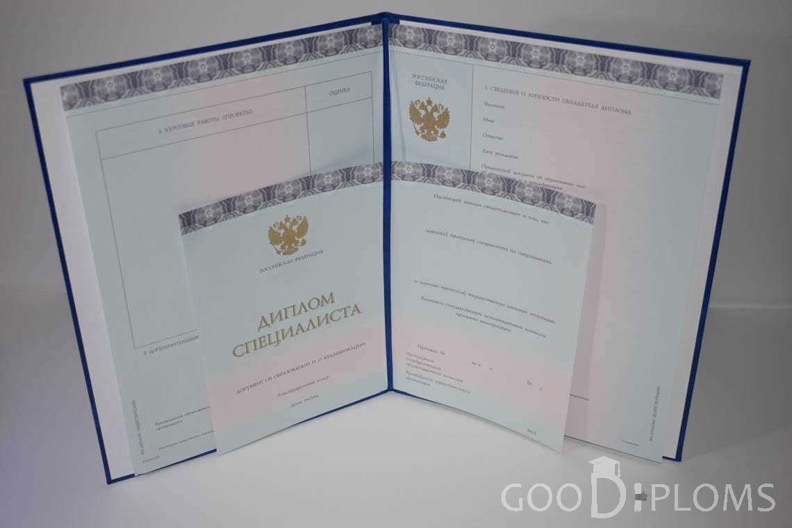 Диплом МГИМО  период выдачи 2014-2020 -  Ижевск