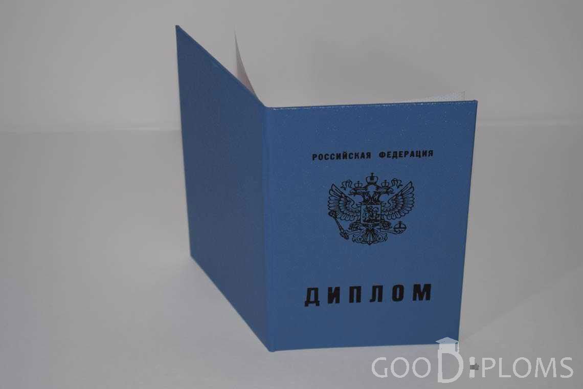 Диплом Техникума - Обратная Сторона период c 2011 по 2013 год - Ижевск