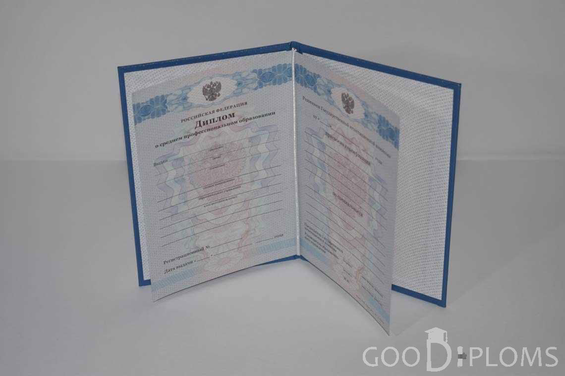 Диплом Техникума период c 2011 по 2013 год - Ижевск