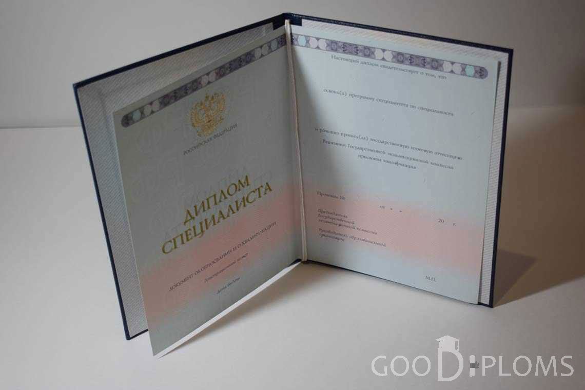 Бланк Диплома о Высшем Образовании -Ижевск