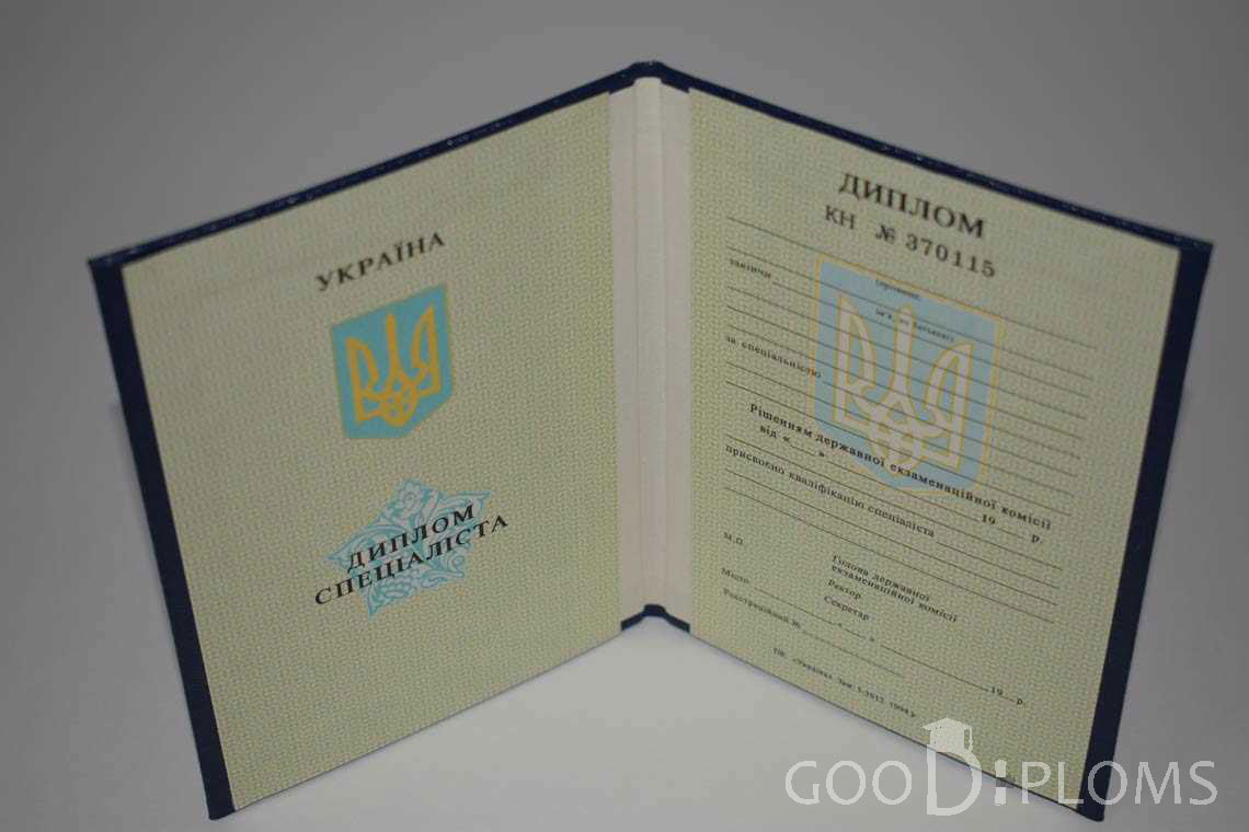 Украинский Диплом о Высшем Образовании - Ижевск