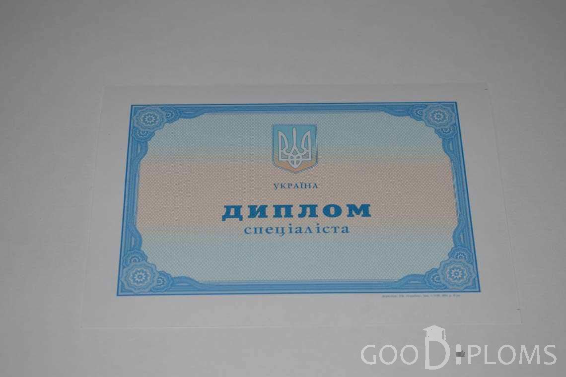 Украинский Диплом о Высшем Образовании - Ижевск
